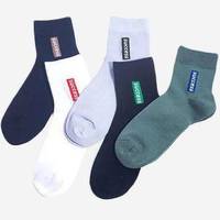 ZAFUL Men's Socks