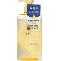 Shiseido Repairing Shampoo