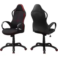 Contemporary Home Living Office Chairs